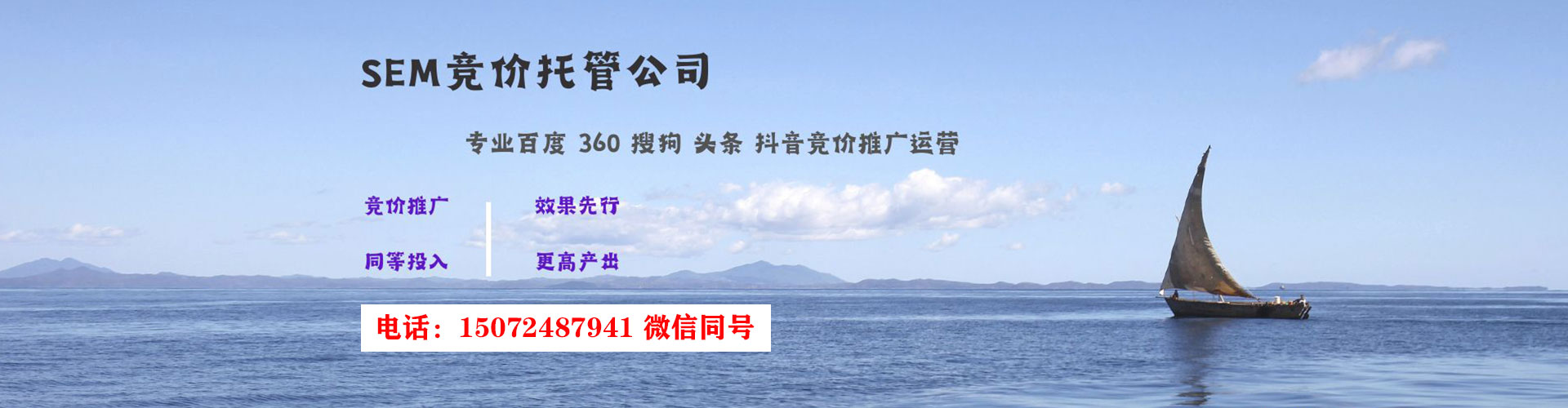 胶州百度开户高返点