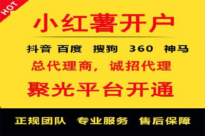百度网络推广在社交媒体平台的成功实践